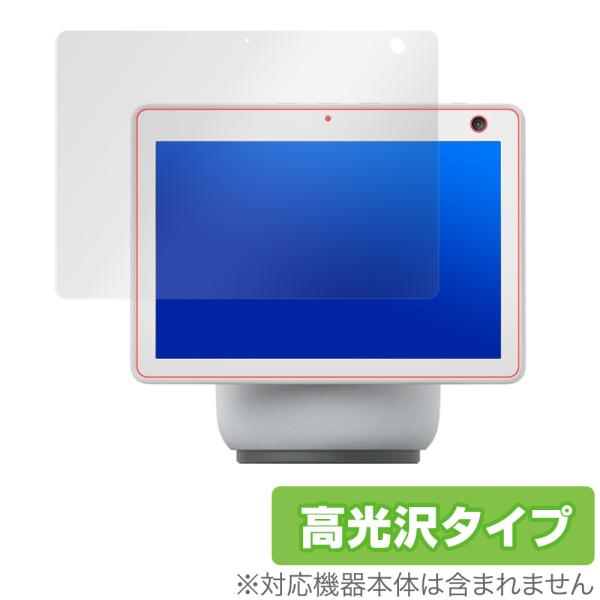 Amazon EchoShow10 保護 フィルム OverLay Brilliant for Am...