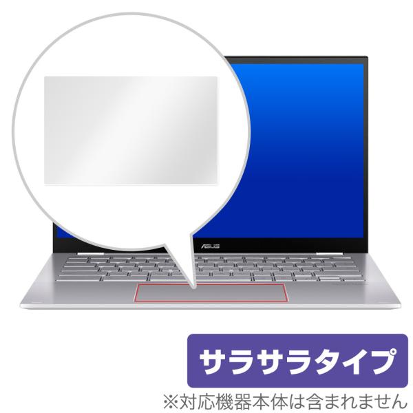 Chromebook Flip C436FA トラックパッド 保護 フィルム OverLay Pro...