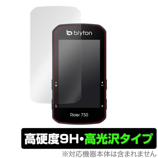 Bryton Rider750 保護 フィルム OverLay 9H Brilliant for B...