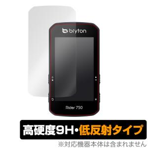 Bryton Rider750 保護 フィルム OverLay 9H Plus for Bryton Rider750 9H 高硬度で映りこみを低減する低反射タイプ ブライトン ライダー750