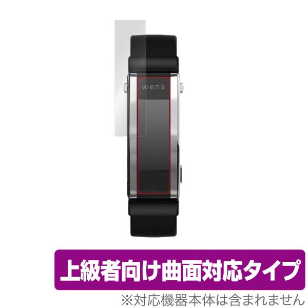 ソニー Wena3 保護 フィルム OverLay FLEX for ソニー スマートウォッチ We...