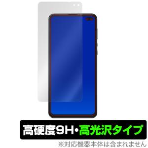 AQUOS sense4plus 保護 フィルム OverLay 9H Brilliant for AQUOS sense4 plus 9H 高硬度 透明感が美しい高光沢 アクオスセンス4プラス 楽天モバイル｜visavis