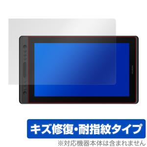 Huion KamvasPro16 GT156 保護 フィルム OverLay Magic for Huion Kamvas Pro 16 GT-156 液晶保護 キズ修復 耐指紋 防指紋 コーティング フイオン