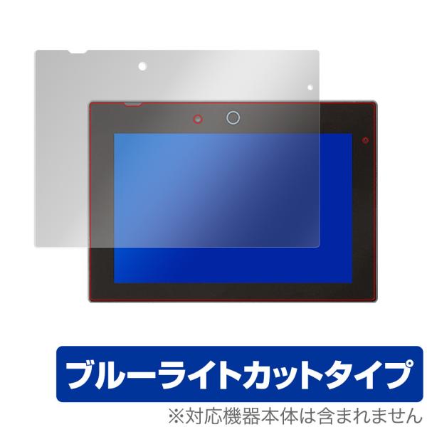 チャレンジパッドNeo 保護 フィルム OverLay Eye Protector for チャレン...