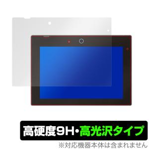 チャレンジパッドNeo 保護 フィルム OverLay 9H Brilliant for チャレンジタッチ専用タブレット チャレンジパッド Neo 9H 高硬度で透明感が美しい高光沢タイプ｜visavis