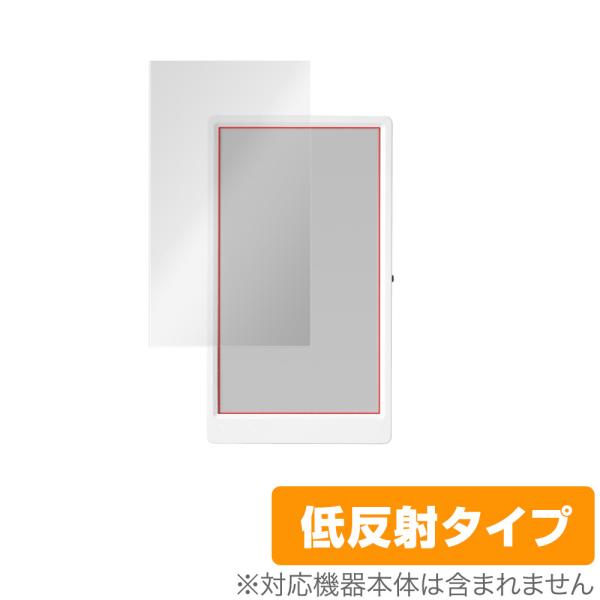 M5Paper 保護 フィルム OverLay Plus for M5Paper 液晶保護 アンチグ...