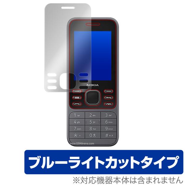 Nokia6300 4G 保護 フィルム OverLay Eye Protector for Nok...