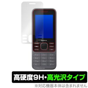 Nokia6300 4G 保護 フィルム OverLay 9H Brilliant for Nokia 6300 4G 9H 高硬度で透明感が美しい高光沢タイプ ノキア スマートフォン