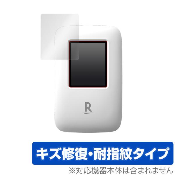 RakutenWiFi Pocket 保護 フィルム OverLay Magic for Rakut...