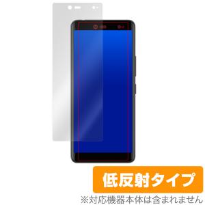 Rakuten Hand 5G / RakutenHand 保護 フィルム OverLay Plus for Rakuten Hand アンチグレア 低反射楽天モバイル ラクテン ハンド ラク