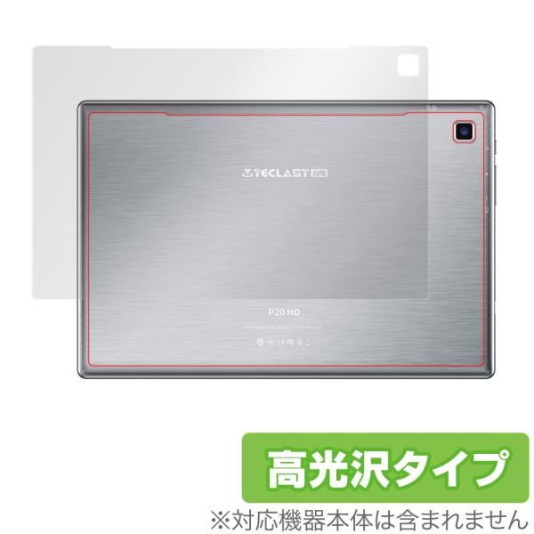 TECLAST P20HD 背面 保護 フィルム OverLay Brilliant for TEC...