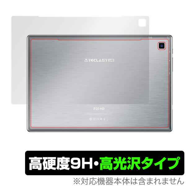 TECLAST P20HD 背面 保護 フィルム OverLay 9H Brilliant for ...