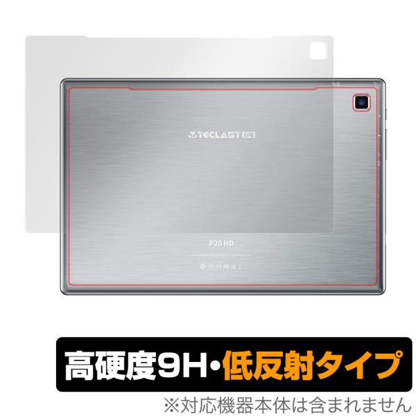 TECLAST P20HD 背面 保護 フィルム OverLay 9H Plus for TECLA...