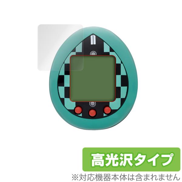 きめつたまごっち 保護 フィルム OverLay Brilliant for きめつたまごっち (2...