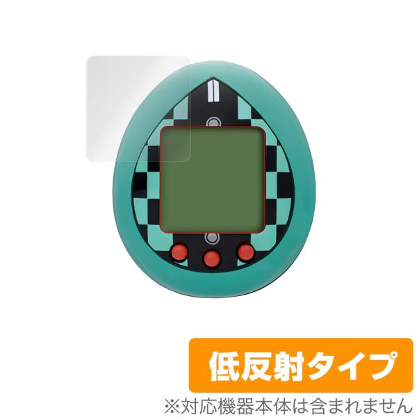 きめつたまごっち 保護 フィルム OverLay Plus for きめつたまごっち (2枚組) ア...