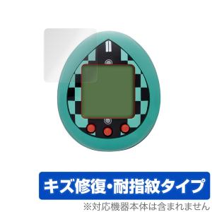 たまごっちパラダイス ジェイドフォレスト Tamagotchi Paradise Jade