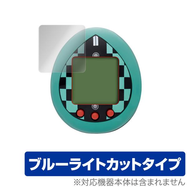 きめつたまごっち 保護 フィルム OverLay Eye Protector for きめつたまごっ...