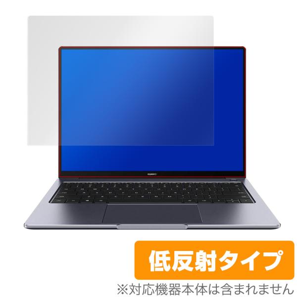 Matebook14 2020 AMD 保護 フィルム OverLay Plus for Huawe...