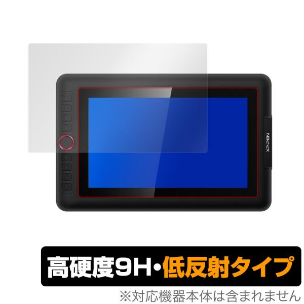 XPPEN Artist12 Pro 保護 フィルム OverLay 9H Plus for XP-...