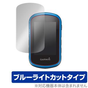 ガーミン eTrexTouch 25J 35J 保護 フィルム OverLay Eye Protector for GARMIN eTrex Touch 25J / 35J 液晶保護 ブルーライト カット イートレックス タッチ