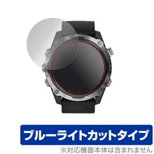 ガーミン Descent Mk2 / Mk2i 保護 フィルム OverLay Eye Protector for GARMIN Descent Mk2 / Mk2i 2枚組 液晶保護 目にやさしい ブルーライト カット
