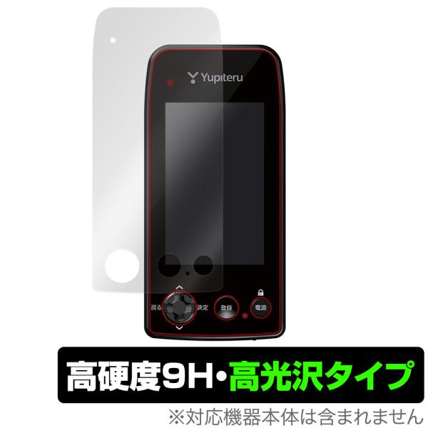 Yupiteru ゴルフナビ YGN7100 / YGN7000 保護 フィルム OverLay 9...