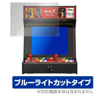 SNK NEOGEO mini ネオジオミニ 本体+コントローラー+アクセサリー