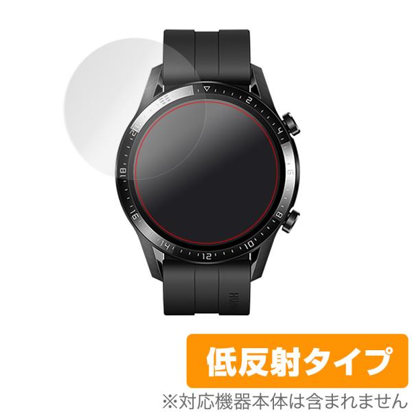 HUAWEIWATCH GT2 46mm 保護 フィルム OverLay Plus for HUAW...