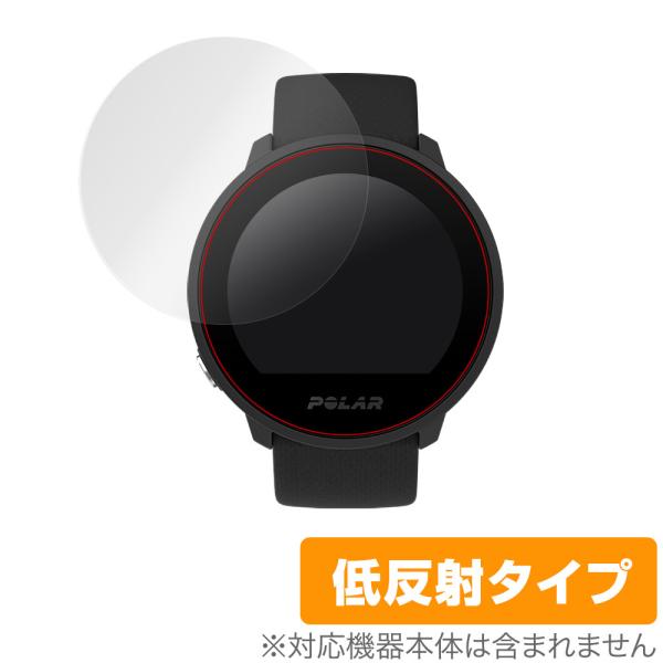 POLAR Unite 保護 フィルム OverLay Plus for POLAR Unite (...