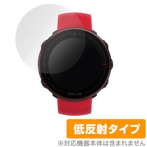 POLAR VantageM 保護 フィルム OverLay Plus for POLAR Vantage M  液晶保護 アンチグレア 低反射 非光沢 防指紋 ポラール スマートウォッチ