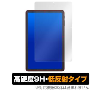 ALLDOCUBE iPlay40 保護 フィルム OverLay 9H Plus for ALLDOCUBE iPlay 40 9H 高硬度 低反射 オールドキューブ アイプレイ 40｜visavis