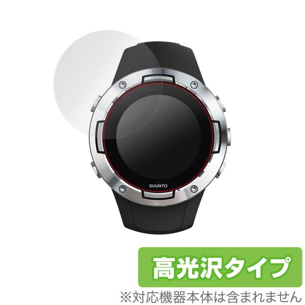 SUUNTO5 保護 フィルム OverLay Brilliant for SUUNTO 5 (2枚...