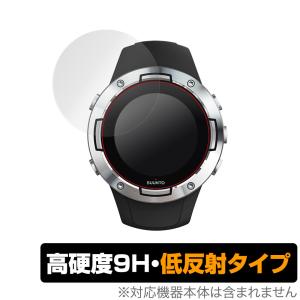 SUUNTO5 保護 フィルム OverLay 9H Plus for SUUNTO 5  9H 高硬度で映りこみを低減する低反射タイプ スント5 スント ファイブ