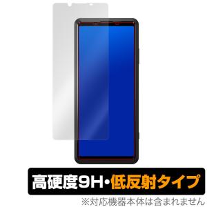 Xperia PRO XQAQ52 保護 フィルム OverLay 9H Plus for Xperia PRO XQ-AQ52 9H 高硬度 低反射 ソニー エクスペリア プロ｜visavis