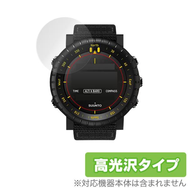 SUUNTO CORE Alpha Stealth / All Black 2枚組 保護 フィルム ...