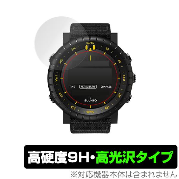SUUNTO CORE Alpha Stealth / All Black 2枚組 保護 フィルム ...