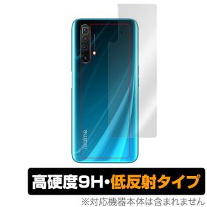 Realmex3 Super Zoom 背面 保護 フィルム Overlay 9h Plus For Realme X3 Superzoom 9h高硬度でさらさら手触りの低反射タイプ リアルミー X3 スーパーズーム の最安値 価格比較 送料無料検索 Yahoo ショッピング