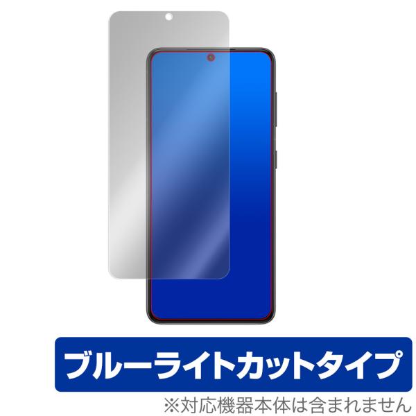 GalaxyS21 保護 フィルム OverLay Eye Protector for Samsun...