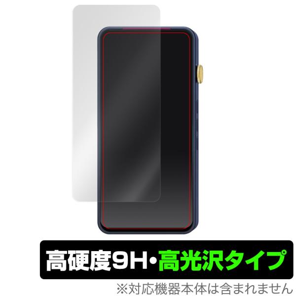 iBasso Audio DX320 DX300 保護 フィルム OverLay 9H Brilli...