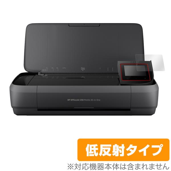 HP OfficeJet250 保護 フィルム OverLay Plus for HP Office...