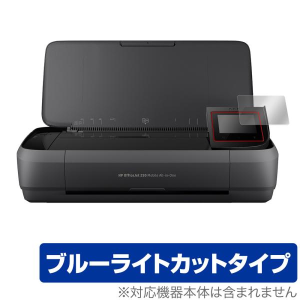 HP OfficeJet250 保護 フィルム OverLay Eye Protector for ...