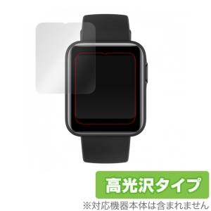 MiWatch Lite 保護 フィルム OverLay Brilliant for Xiaomi Mi Watch Lite  液晶保護 指紋がつきにくい 防指紋 高光沢 シャオミー ミーウォッチ ライト