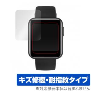 MiWatch Lite 保護 フィルム OverLay Magic for Xiaomi Mi Watch Lite  液晶保護 キズ修復 耐指紋 防指紋 コーティング シャオミー ミーウォッチ ライト