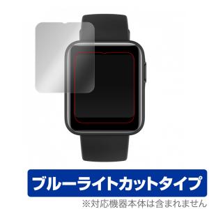 MiWatch Lite 保護 フィルム OverLay Eye Protector for Xiaomi Mi Watch Lite  目にやさしい ブルーライト カット シャオミー ミーウォッチ ライト