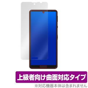 AQUOS sense 5G 保護 フィルム OverLay FLEX for AQUOS sense5G SH-53A / SHG03 曲面対応 高光沢 衝撃吸収 アクオスセンス 5G SH53A｜visavis