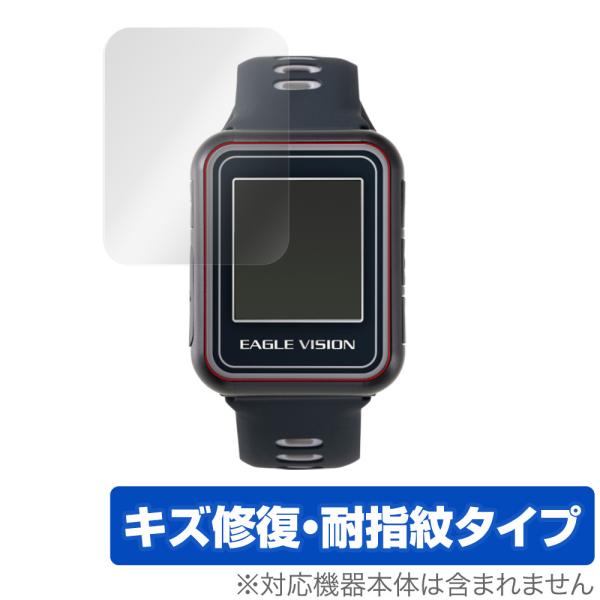 EAGLEVISION watch 5 保護 フィルム OverLay Magic for EAGL...