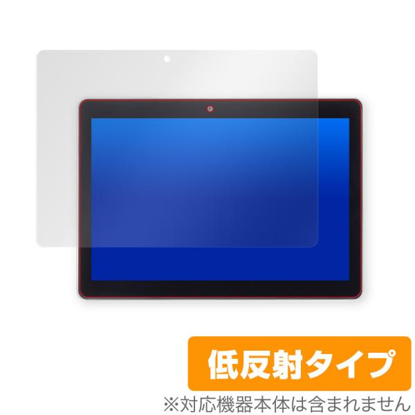 Z会タブレット Z0IA1 保護 フィルム OverLay Plus for Z会専用タブレット (...