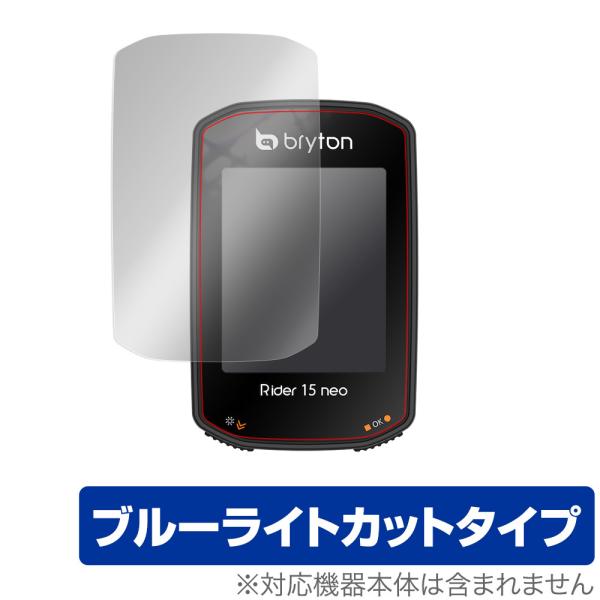 Bryton Rider15 neo 保護 フィルム OverLay Eye Protector f...