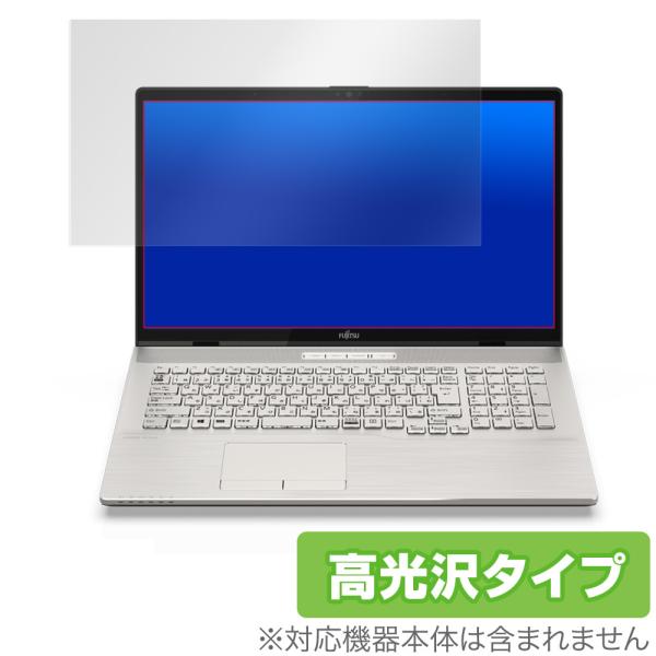 LIFEBOOK NH NH77E3 保護 フィルム OverLay Brilliant for L...