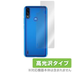 motoe7 power 背面 保護 フィルム OverLay Brilliant for moto e7 power 本体保護フィルム 高光沢 モトローラー MOTOROLA モトe7 パワー｜visavis